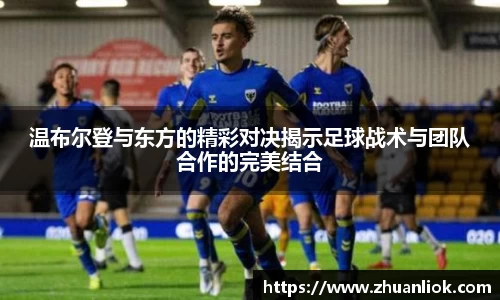 beats365亚洲体育投注