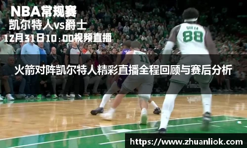 beats365亚洲版官网