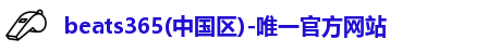 beats365